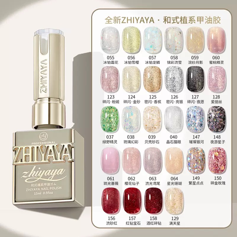  Flash Glitter Nail Polish Gel